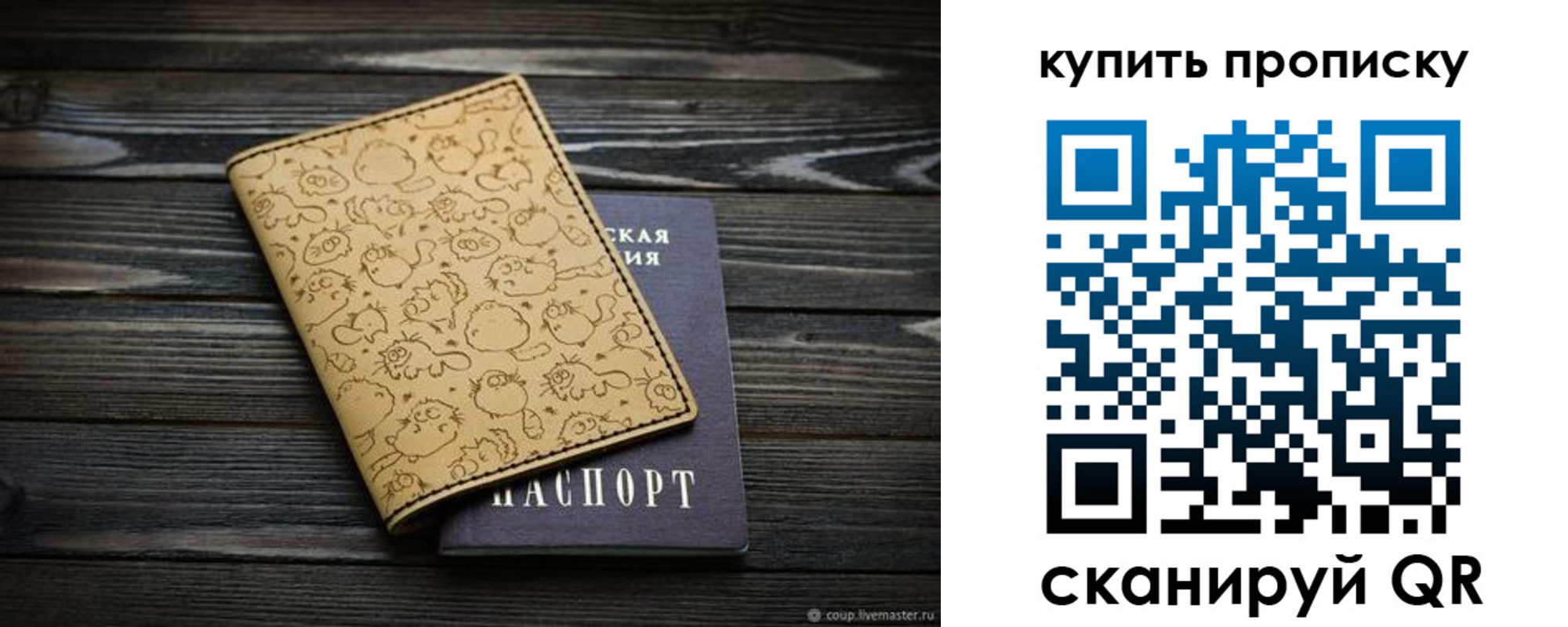 регистрация в Щиграх