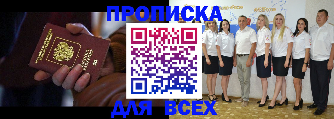 регистрация для школы в Щиграх
