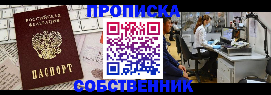 форма 3 в Щиграх