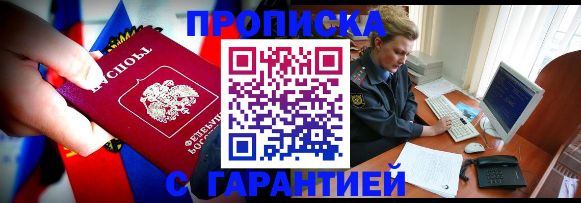 регистрация для дет. сада в Щиграх